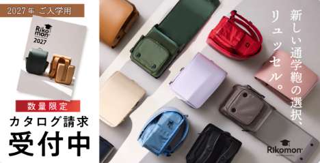 compressed_Rikomonラ (1)