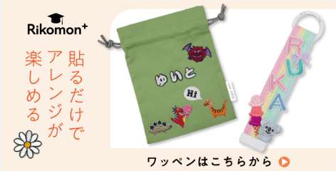 compressed_Rikomonラ (2)