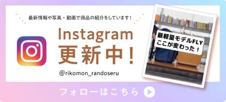 compressed_Rikomonラ (3)