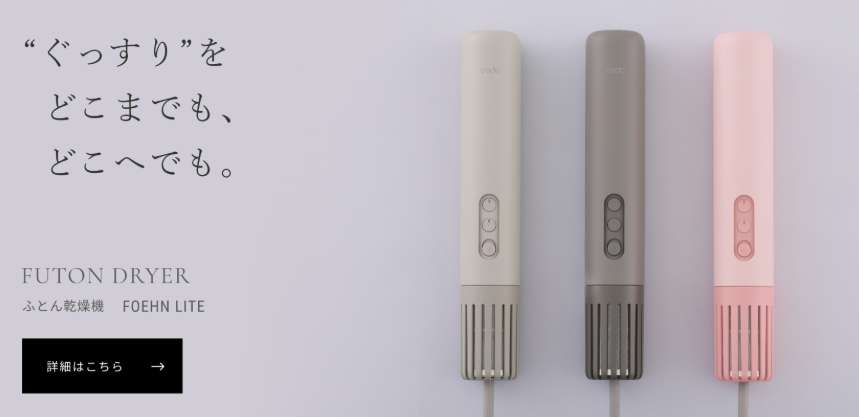 compressed_cado-カドー (3)