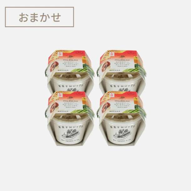 compressed_お雑煮4個セット