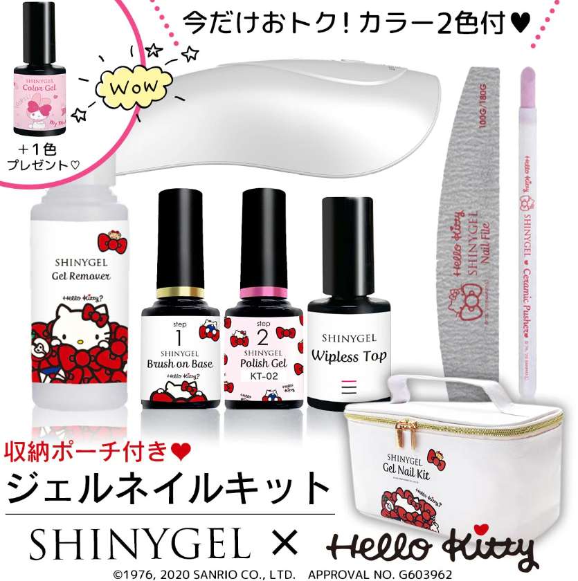 compressed_シャイニージェル (1)