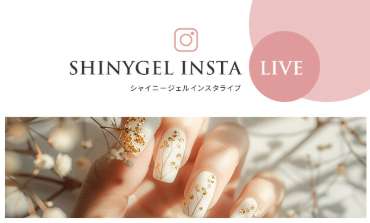 compressed_シャイニージェル (10)