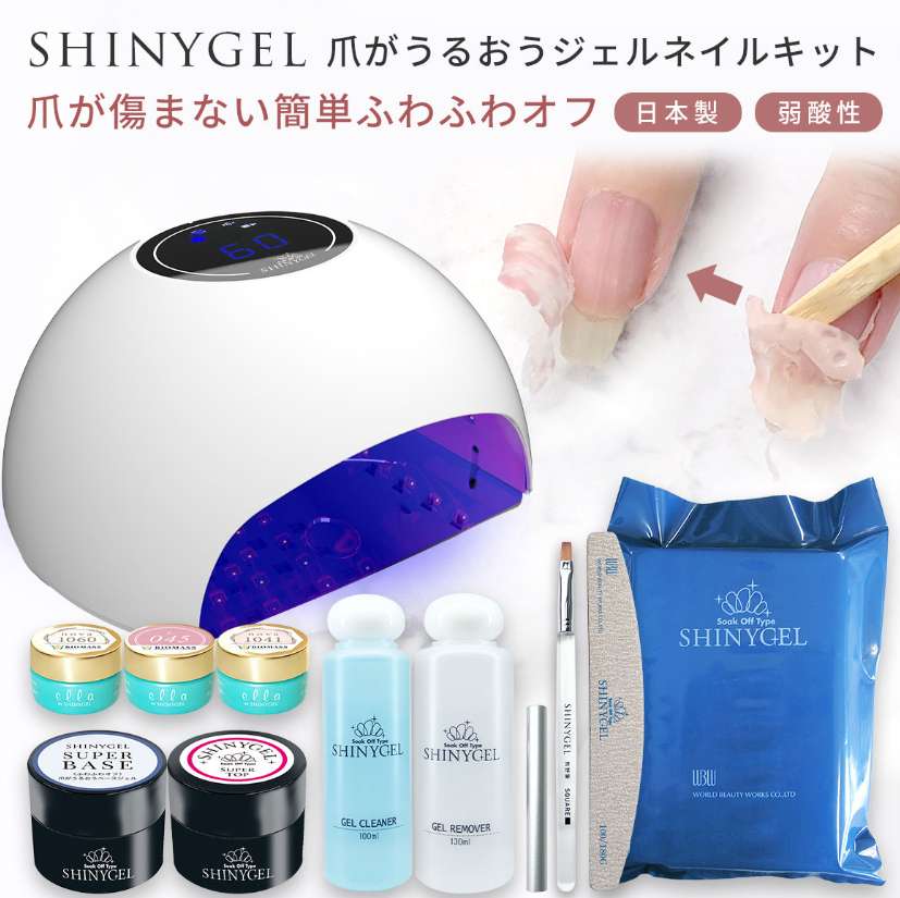 compressed_シャイニージェル (3)