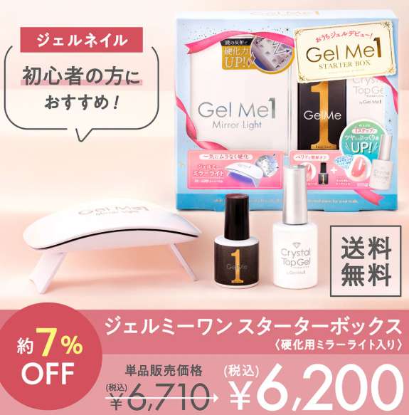 compressed_ジェルネイル-ジ