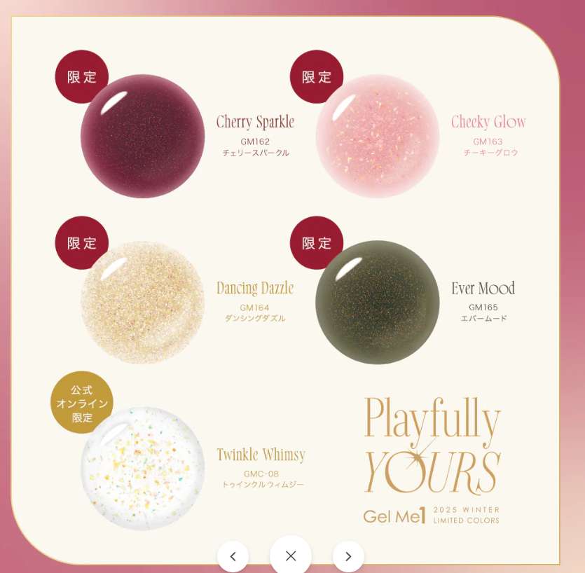 compressed_ジェルミーワン- (1)