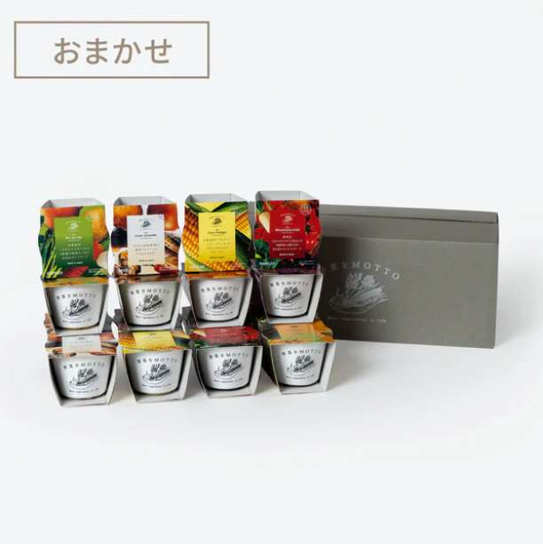 compressed_スープ16個セッ