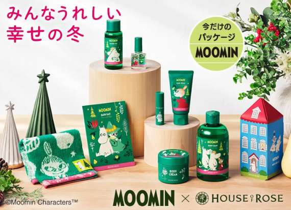 compressed_ハウスオブローゼ (1)