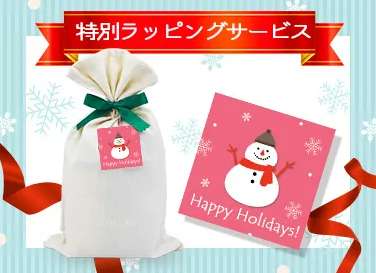 compressed_ハウスオブローゼ (3)