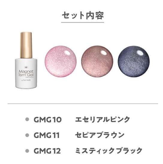 compressed_マグネティズム】 (1)