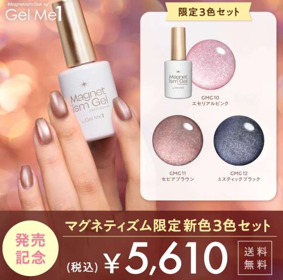 compressed_マグネティズム】