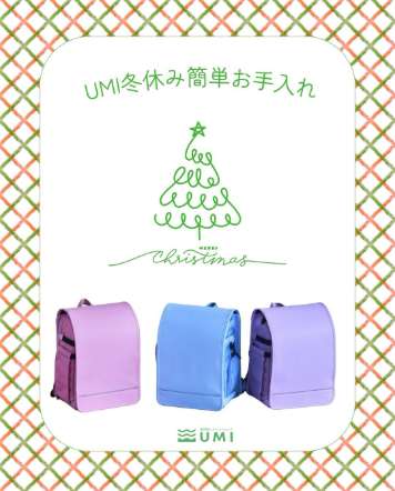 compressed_ランリュックUM (2)