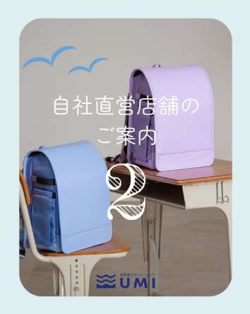 compressed_ランリュックUM (3)