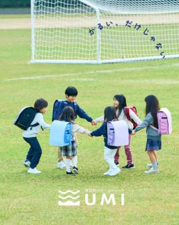 compressed_ランリュックUM