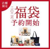 compressed_久世福商店-サン