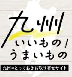 compressed_公式】イオン九州 (5)