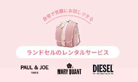 compressed_公式】デザイナー (3)