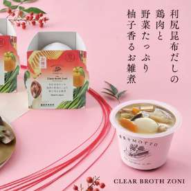 compressed_公式】野菜をMO (1)