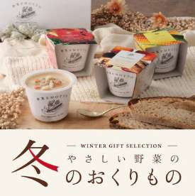 compressed_公式】野菜をMO (2)