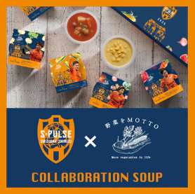 compressed_公式】野菜をMO (4)