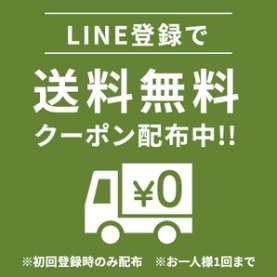 compressed_公式】野菜をMO