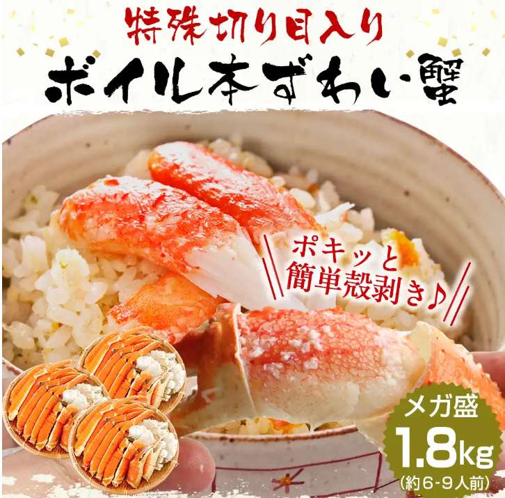 compressed_切り目入り茹でず