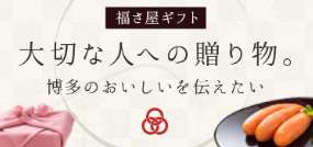 compressed_明太子-通販【公 (11)