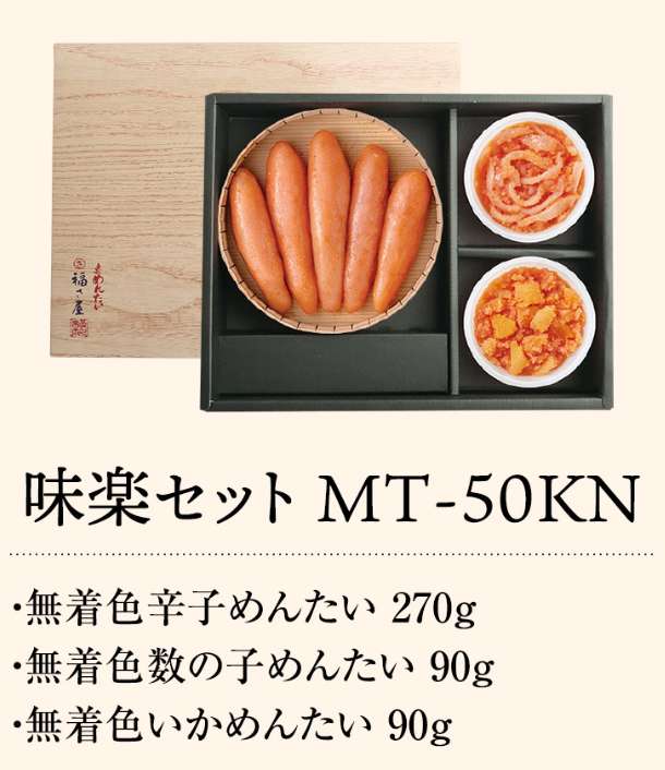 compressed_明太子-通販【公 (2)