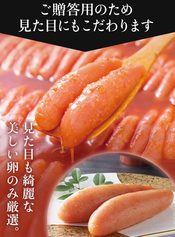 compressed_明太子-通販【公 (4)