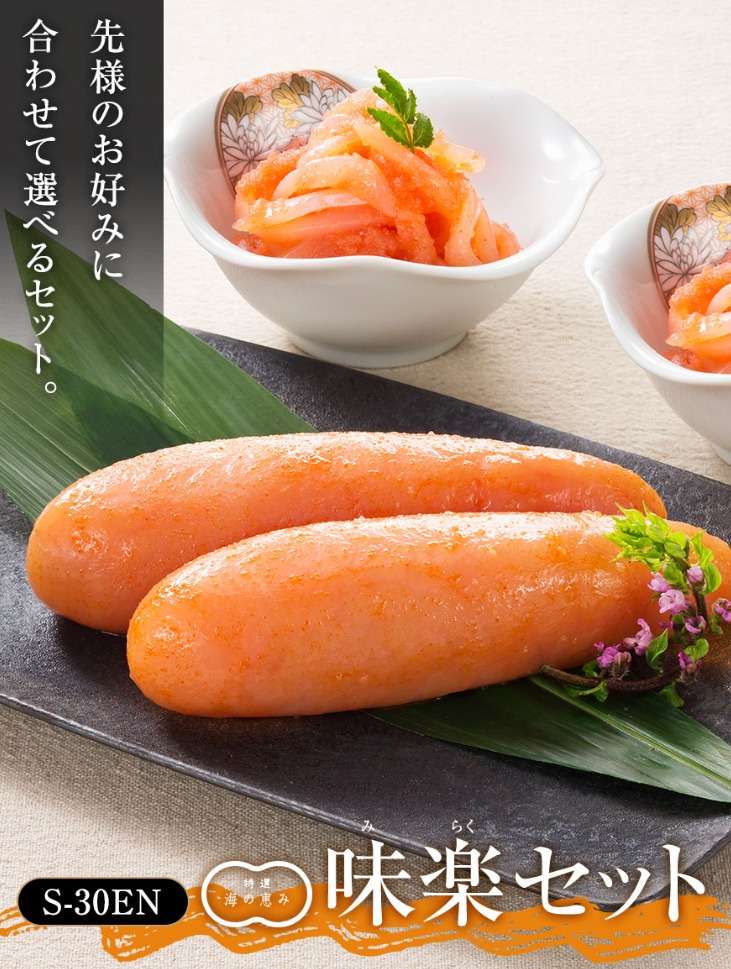 compressed_明太子-通販【公 (5)