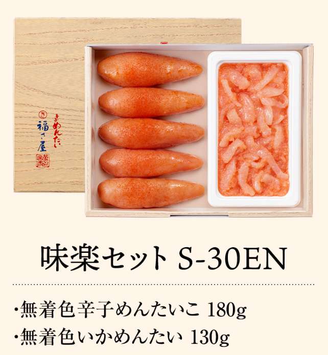 compressed_明太子-通販【公 (6)