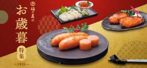 compressed_明太子-通販【公 (8)