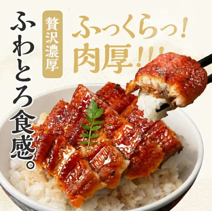 compressed_特大我が家のうな (2)