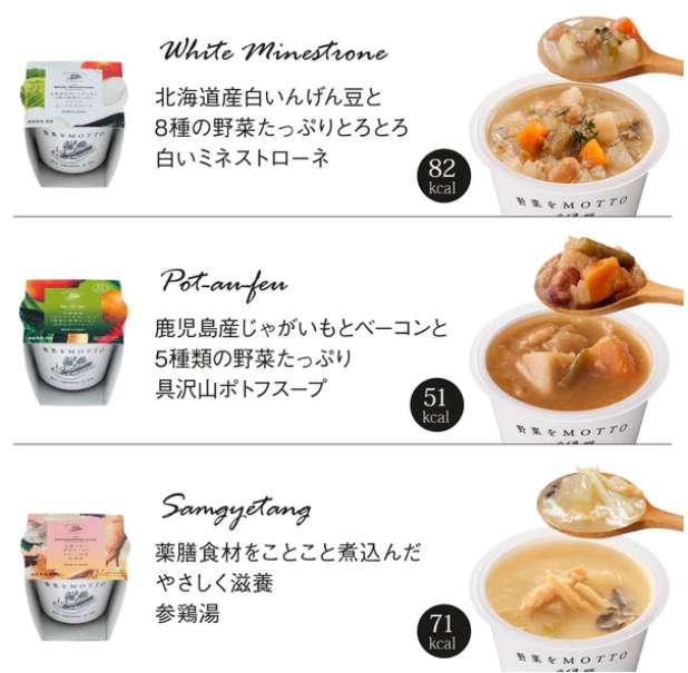 compressed_選べる8個セット (1)