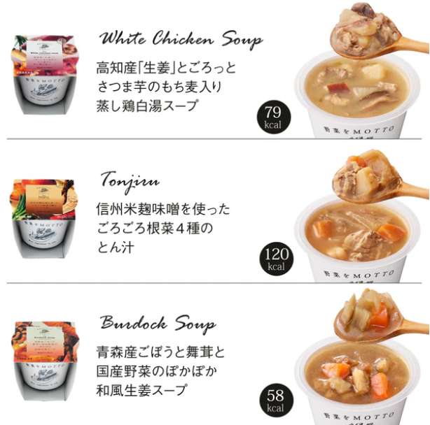 compressed_選べる8個セット (2)