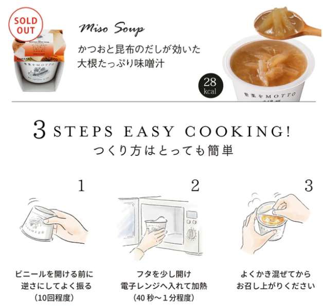 compressed_選べる8個セット (4)