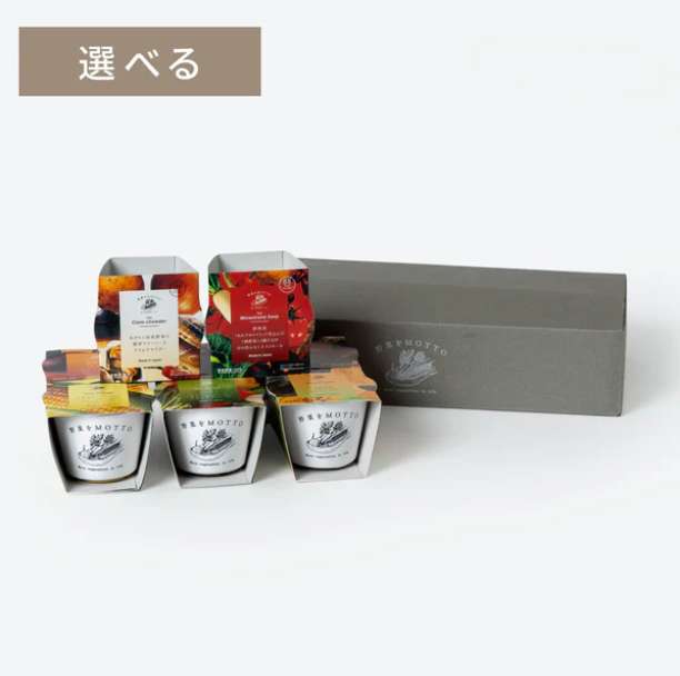 compressed_選べる8個セット