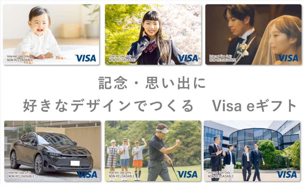 compressed_Visa加盟店で