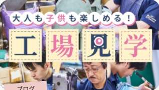 compressed_カザマランドセル (2)