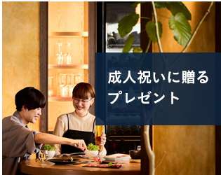 compressed_体験ギフト-誕生 (1)