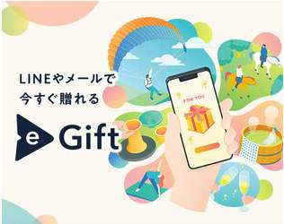 compressed_体験ギフト-誕生