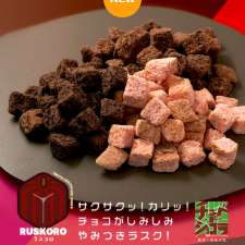 compressed_割れチョコ-co (1)